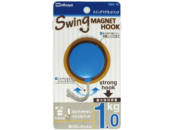 ミツヤ スイングマグフック 1.0kg 青 10個 SMH-10-BU
