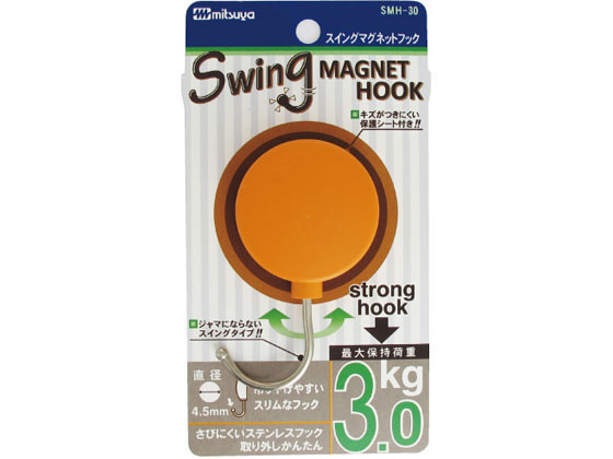ミツヤ スイングマグフック 3.0kg 橙 10個 SMH-30-OR