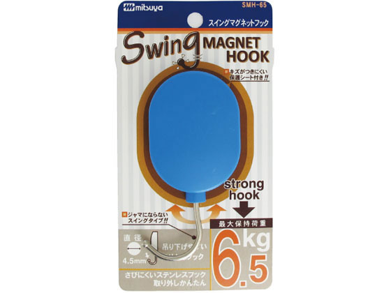 ミツヤ スイングマグフック 6.5kg 青×5 SMH-65-BU
