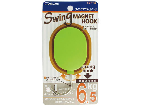 ミツヤ スイングマグフック 6.5kg 緑×5 SMH-65-LG ミツヤ スイングマグフック 6.5kg 緑×5 SMH-65-LG