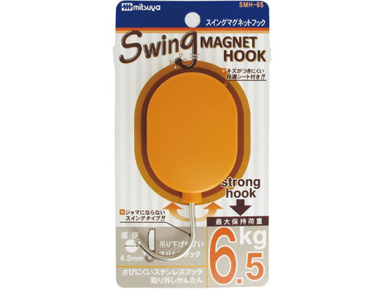 ミツヤ スイングマグフック 6.5kg 橙×5 SMH-65-OR