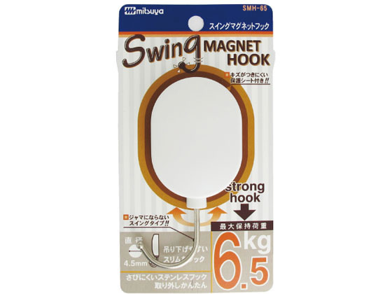 ミツヤ スイングマグフック 6.5kg 白×5 SMH-65-WH