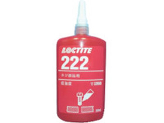 ロックタイト ネジロック剤 222 250ml 222-250