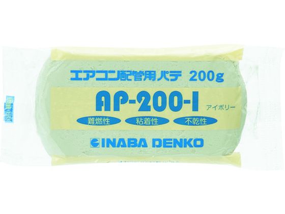 dH GARzǃpe AP-200-I