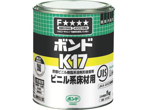コニシ K17 1kg(缶) #41327 K17-1 コニシ K17 1kg(缶) #41327 K17-1