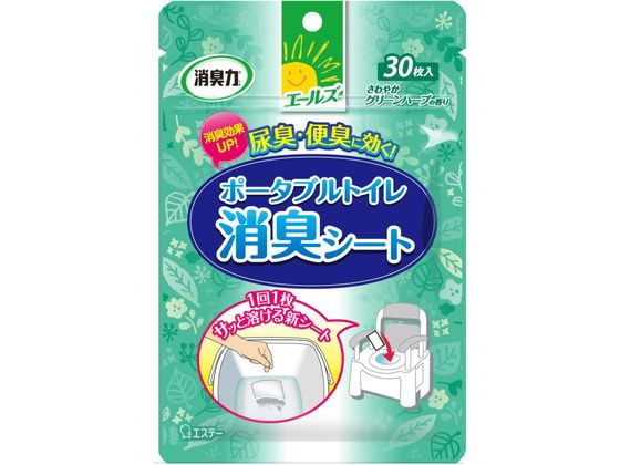 エステー エールズ消臭力 ポータブルトイレ消臭シート 30枚 エステー エールズ消臭力 ポータブルトイレ消臭シート 30枚