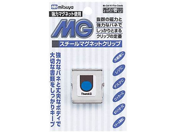ミツヤ スチールマグネットクリップ 角型 小 10個 SMS-250