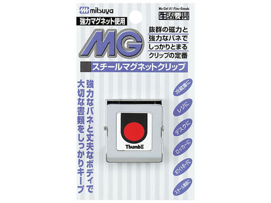 ミツヤ スチールマグネットクリップ 角型 中 10個 SMS-300