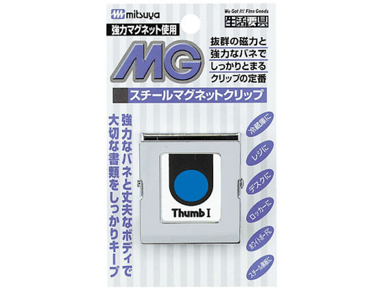 ミツヤ スチールマグネットクリップ 角型 大 10個 SMS-350