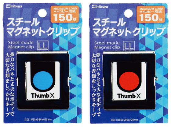 ミツヤ スチールマグネットクリップ 角型 特大 6個 SMS-500