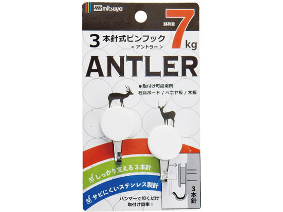 ミツヤ スリーピンフック アントラー 2個×10 THA-7