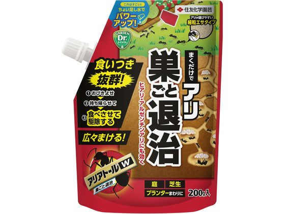 住友化学園芸 アリアトールW 200g
