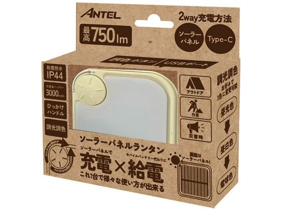 YSN ソーラーパネルランタン アイボリー HX10LT-013IV
