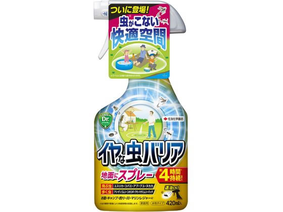住友化学園芸 イヤな虫バリア 420ml 住友化学園芸 イヤな虫バリア 420ml