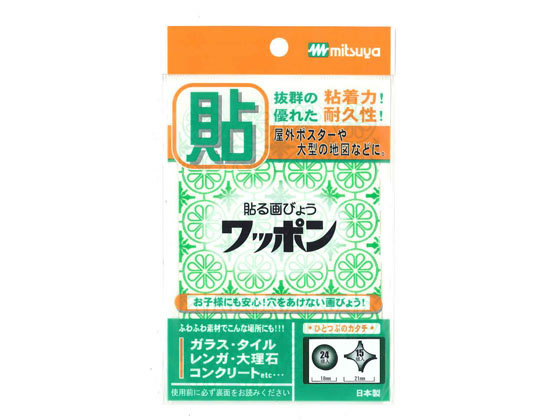 ミツヤ ワッポン オリジナル 緑 39個×10 WAP39-CJ-GR