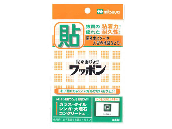ミツヤ ワッポン カクガタ オレンジ 48個×10 WAP48-CB-OR ミツヤ ワッポン カクガタ オレンジ 48個×10 WAP48-CB-OR