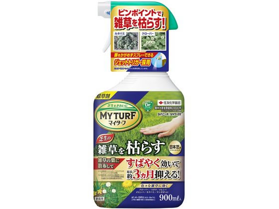 住友化学園芸 マイターフ シバニードシャワーDX 900ml