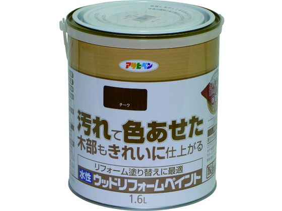 アサヒペン 水性ウッドリフォームペイント 1.6L チーク