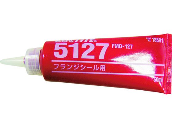 ロックタイト フランジシール剤 5127(FMD127) 50ml FMD127-50
