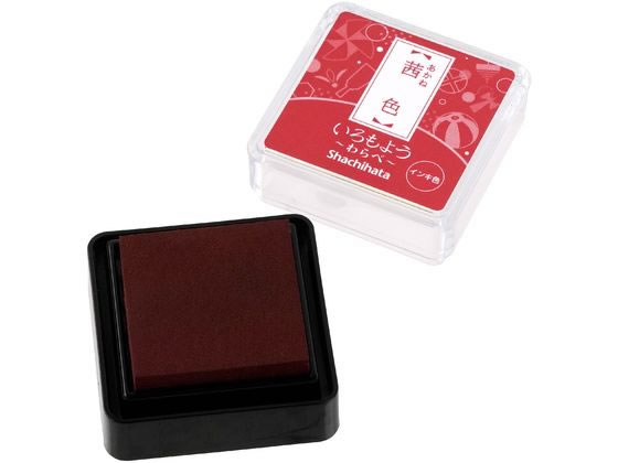 シヤチハタ いろもよう わらべ 茜色 HAC-S1-DR