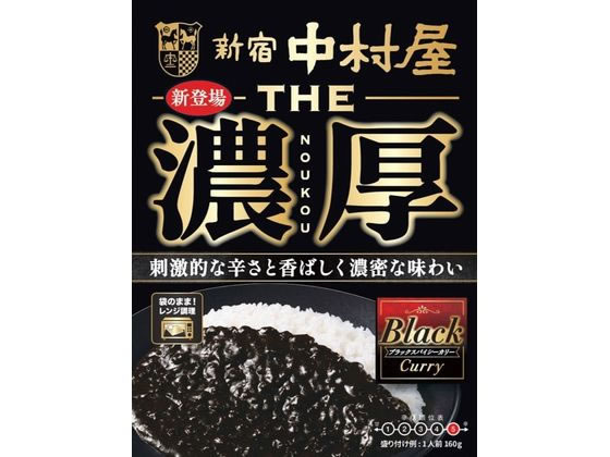 中村屋 THE濃厚 ブラックスパイシーカリー 中村屋 THE濃厚 ブラックスパイシーカリー