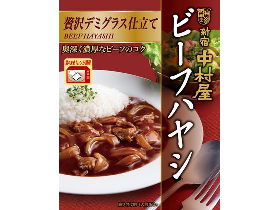 中村屋 ビーフハヤシ 贅沢デミグラス仕立て 中村屋 ビーフハヤシ 贅沢デミグラス仕立て