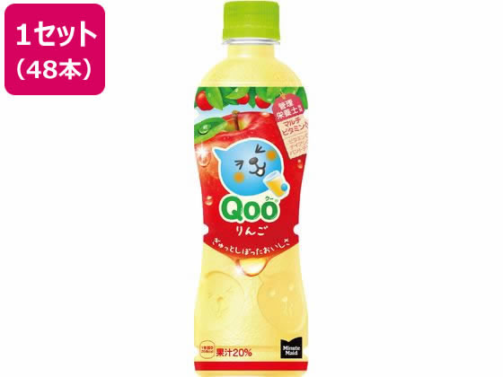 コカ・コーラ ミニッツメイド Qoo りんご 425mL 48本 53389 コカ・コーラ ミニッツメイド Qoo りんご 425mL 48本 53389