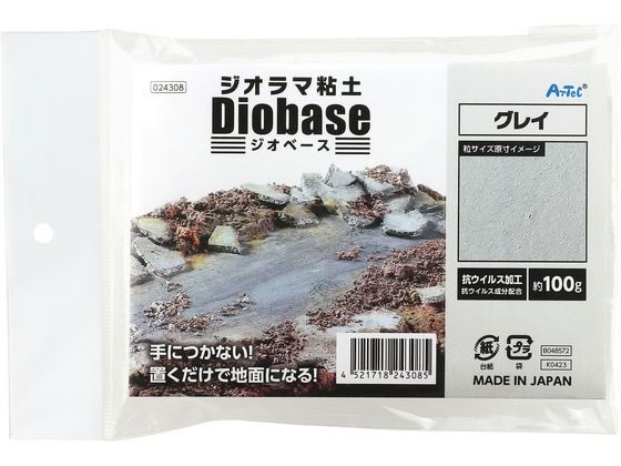 アーテック ジオラマ粘土 ジオベース グレイ 100g 24308
