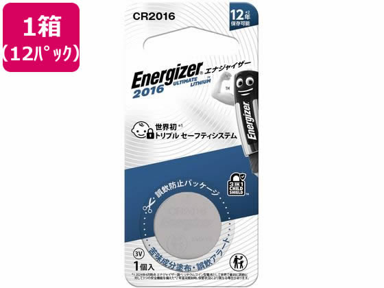 エナジャイザー リチウムコイン電池CR2016 1個×12パック CR2016J1P エナジャイザー リチウムコイン電池CR2016 1個×12パック CR2016J1P