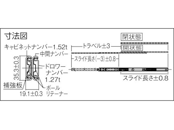 アキュライド ダブルスライドレール508.0mm C305-20A 8358098が6,789円