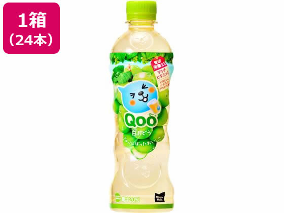 コカ・コーラ ミニッツメイド Qoo 白ぶどう 425mL 24本 53758 コカ・コーラ ミニッツメイド Qoo 白ぶどう 425mL 24本 53758