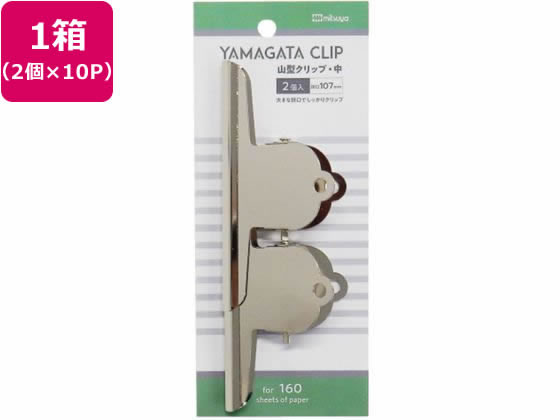 ミツヤ ヤマガタクリップ 中 2個×10パック YGCM-130P