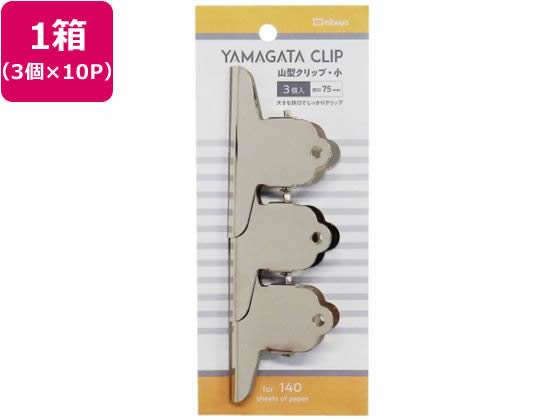 ミツヤ ヤマガタクリップ 小 3個×10パック YGCS-220P