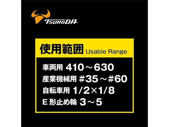 TTC KingTTC チェーンプライヤー縦横型 KT-800 1623707が1,611円 通販