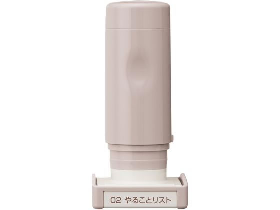シヤチハタ デイリーログスタンプ やることリスト GDL-2727 H-02 シヤチハタ デイリーログスタンプ やることリスト GDL-2727 H-02