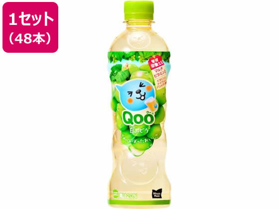 コカ・コーラ ミニッツメイド Qoo 白ぶどう 425mL 48本 53758 コカ・コーラ ミニッツメイド Qoo 白ぶどう 425mL 48本 53758