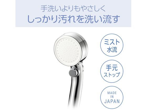 KOIZUMI ウルトラファインバブルシャワーヘッド Salon Sense Amazon.co