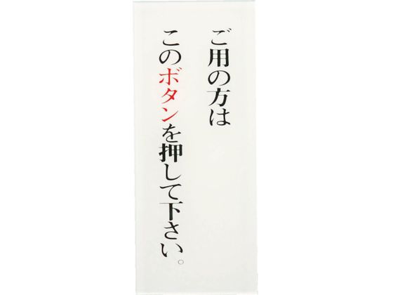 光 御用の方はこのボタンを BS125-3