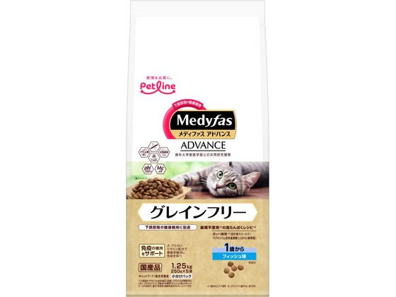 ペットライン メディファスAD グレインフリー 1歳から フィッシュ 1.25kg