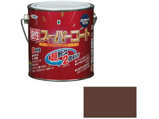 アサヒペン 油性スーパーコート 0.7L ショコラブラウン アサヒペン 油性スーパーコート 0.7L ショコラブラウン