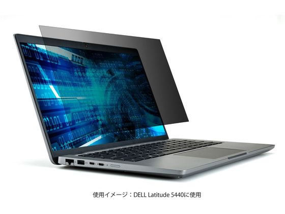 エレコム DELL Latitude5440 のぞき見防止フィルム EF-PFKDE02 エレコム DELL Latitude5440 のぞき見防止フィルム EF-PFKDE02