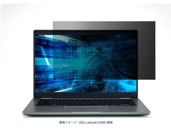 ●対応機種：ＤＥＬＬ Ｌａｔｉｔｕｄｅ ５３４０（１３Ｗインチ（１６：９）） ※２０２３年１２月時点での情報です。 ●寸法：幅２９４．５ｍｍ×高さ１６６．２ｍｍ ●フィルター厚み：０．４ｍｍ ●可視光