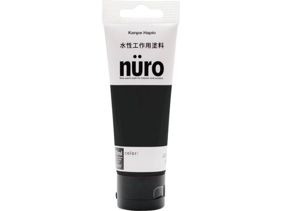 KANSAI カンペ ヌーロ 70ML 黒 #00277650022070