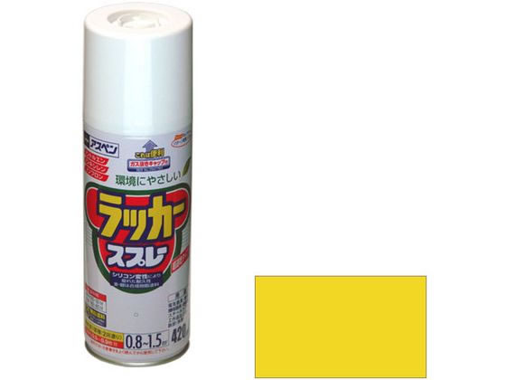 アサヒペン アスペンラッカースプレー 420ml 黄色