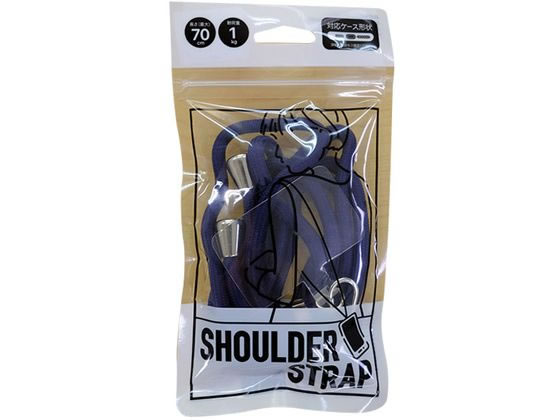 ノーザンブルー スマートフォン用ショルダーストラップ ネイビー EDSTP01A