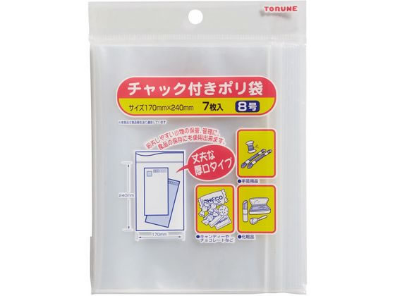 トルネ チャック付き ポリ袋 8号(0.08mm 17×24cm) 7枚 トルネ チャック付き ポリ袋 8号(0.08mm 17×24cm) 7枚