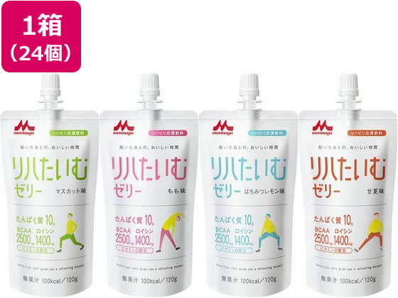 クリニコ リハたいむゼリー いろいろセット 4種類×6個 クリニコ リハたいむゼリー いろいろセット 4種類×6個