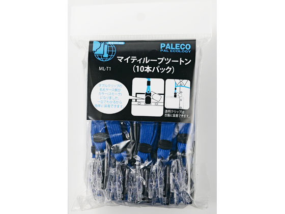 西敬 マイティーループツートン 10本入 青 ML-T1B