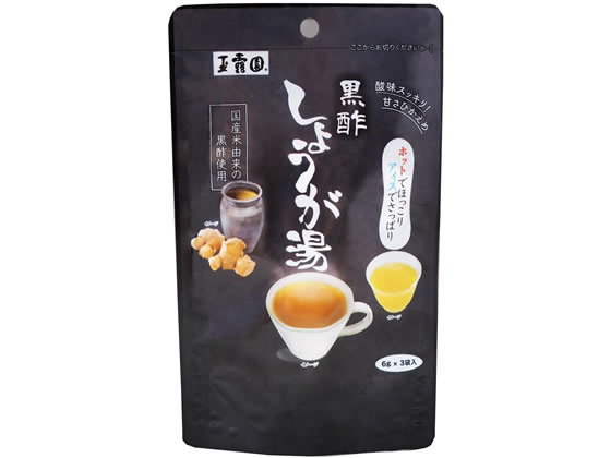 玉露園 黒酢しょうが湯 6g×3袋 玉露園 黒酢しょうが湯 6g×3袋