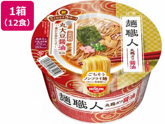 日清食品 日清麺職人 醤油12食 日清食品 日清麺職人 醤油12食